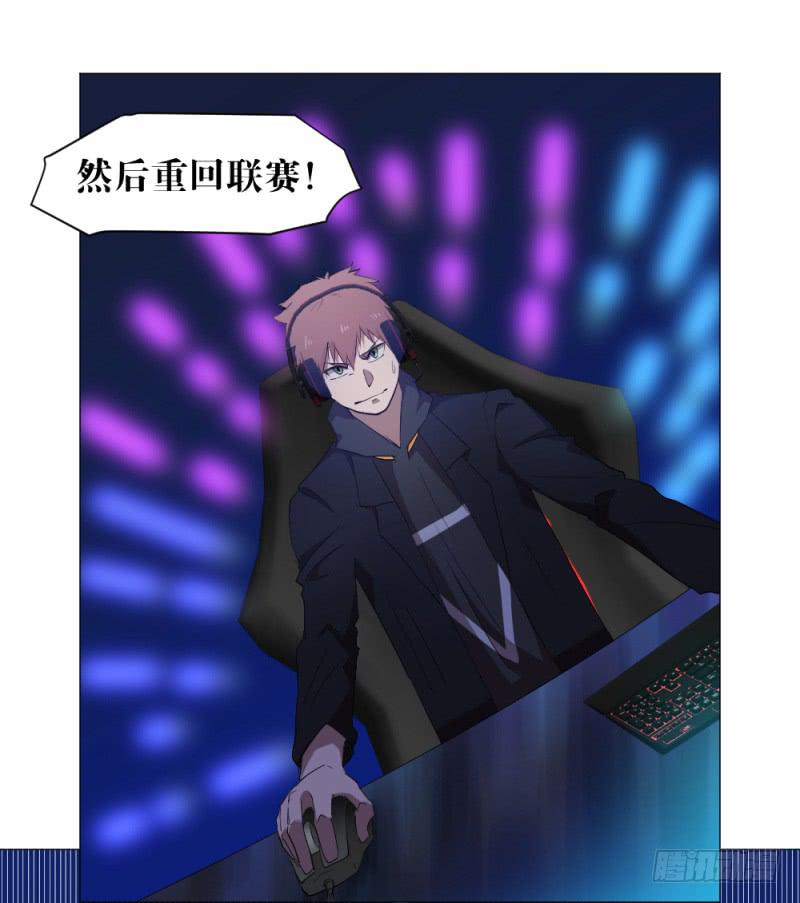 群狼不是独自在咆哮-第42话