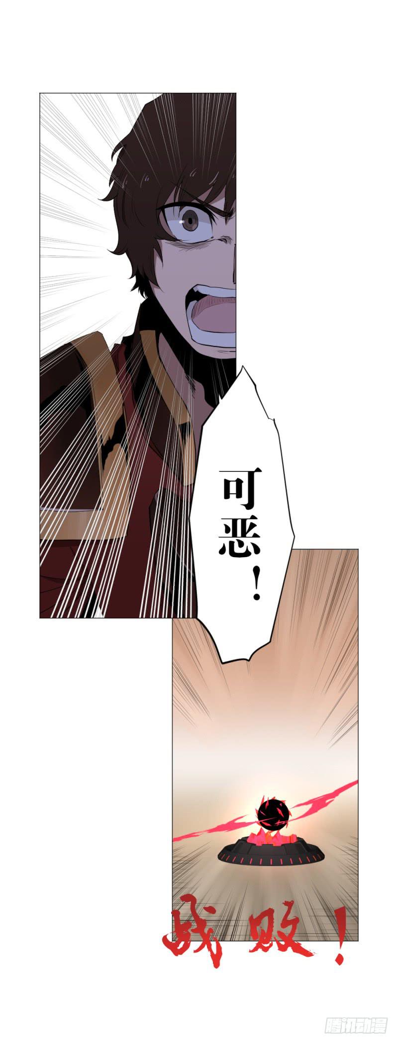 何为射手-第44话