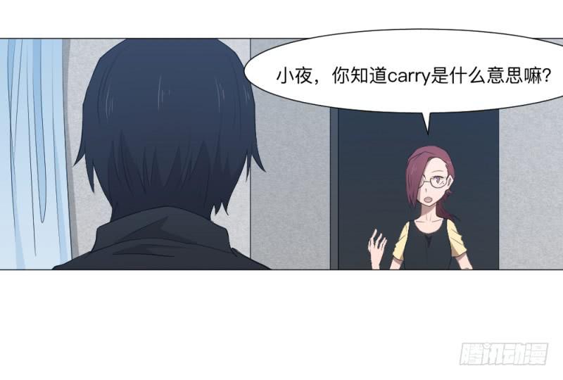 何为射手-第44话