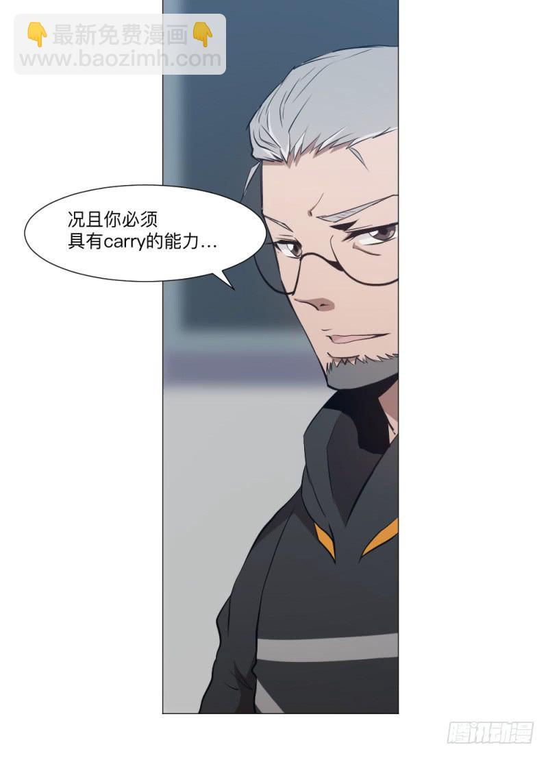 何为射手-第44话