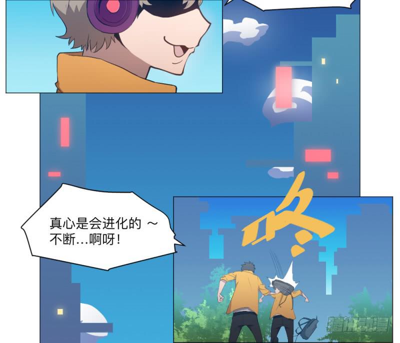 何为射手-第44话