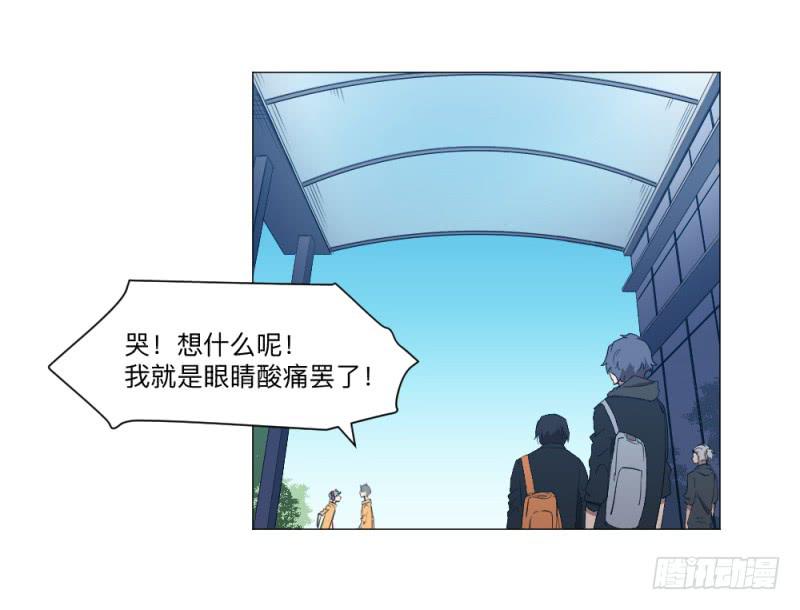 何为射手-第44话