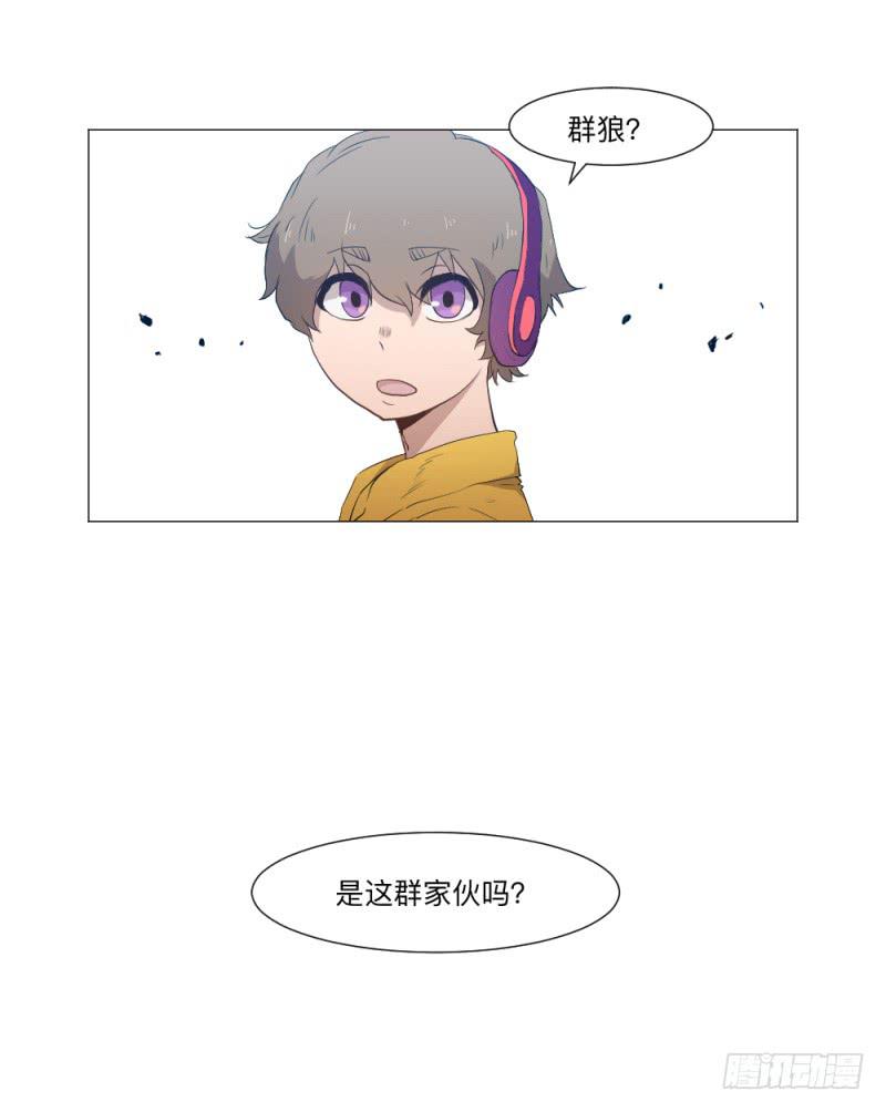 何为射手-第44话