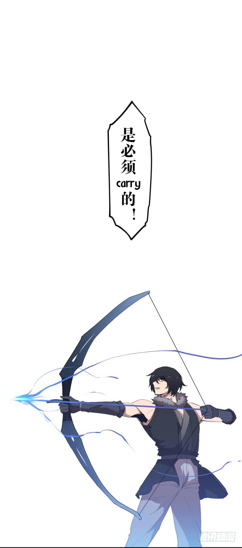 峡谷之龙-第46话
