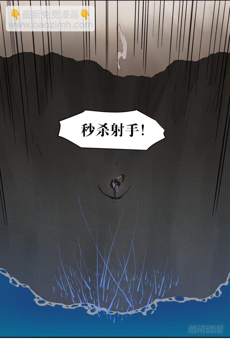 峡谷之龙-第46话