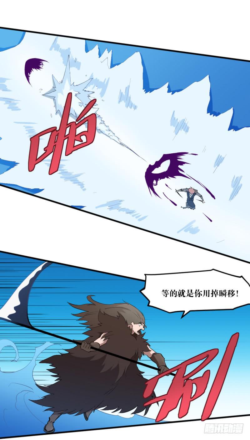 狼的獠牙-第48话