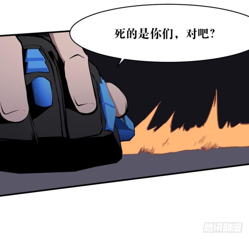 狼的獠牙-第48话