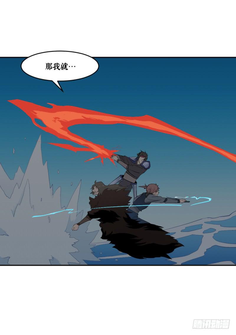 狼的獠牙-第48话