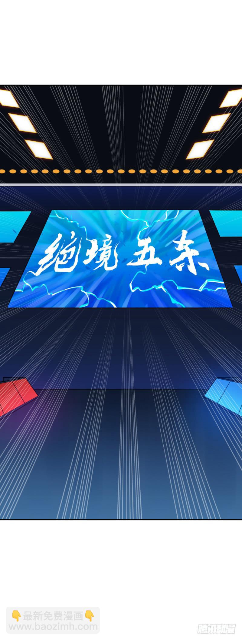 狼的獠牙-第48话