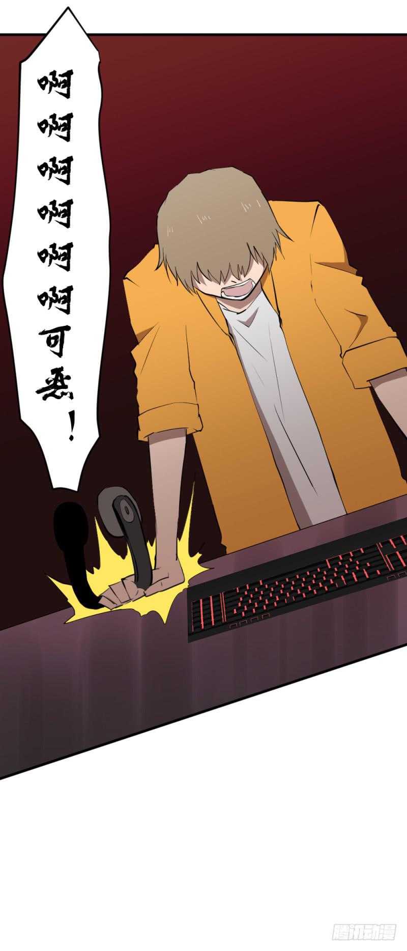 狼的獠牙-第48话