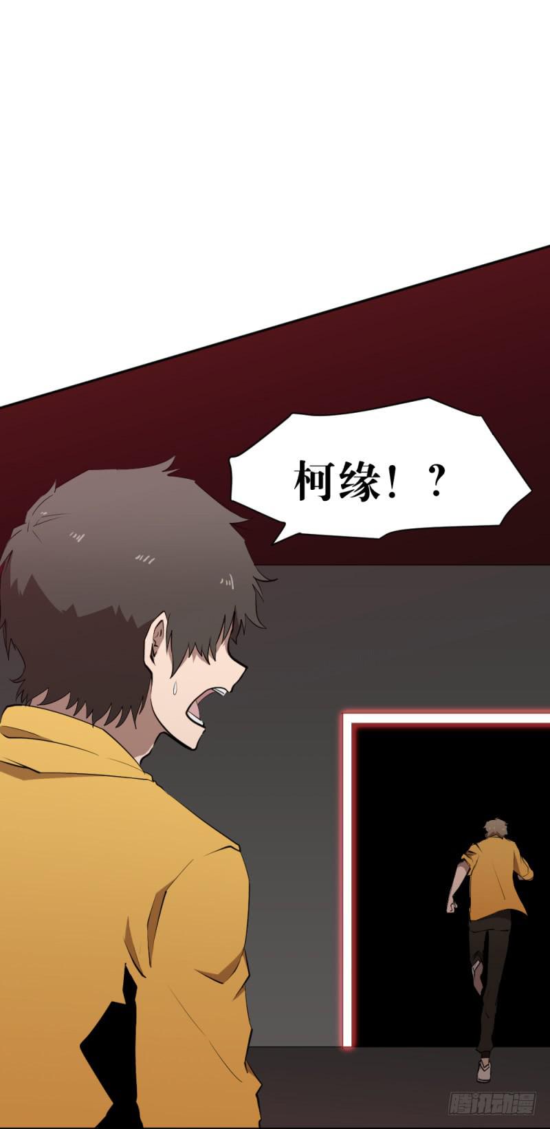 狼的獠牙-第48话