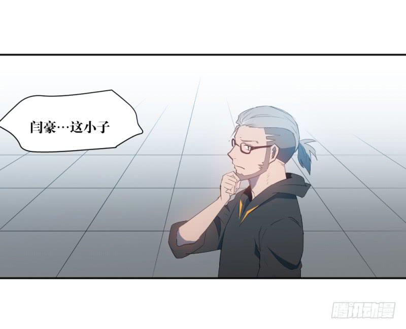 狼的獠牙-第48话