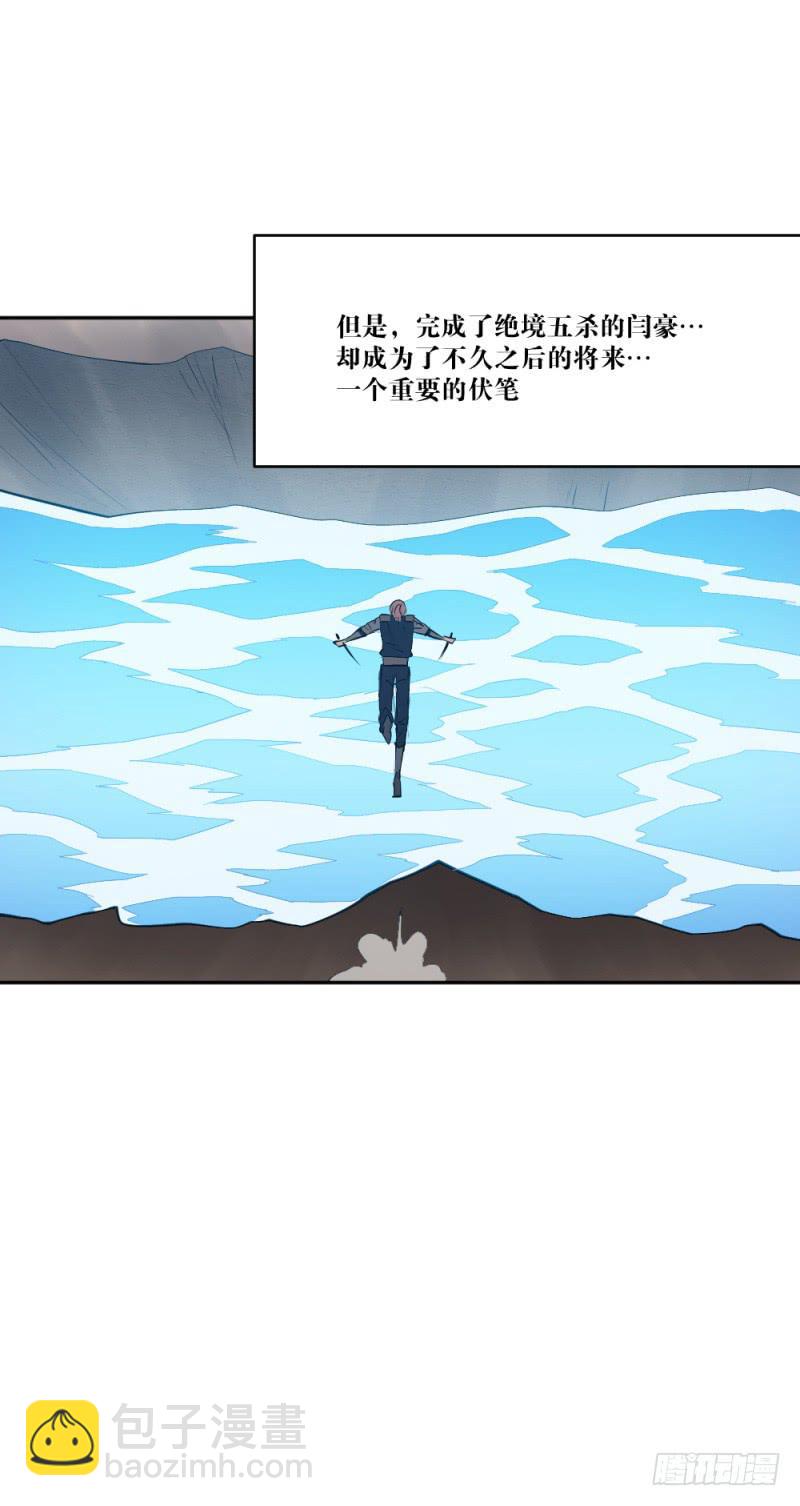 狼的獠牙-第48话
