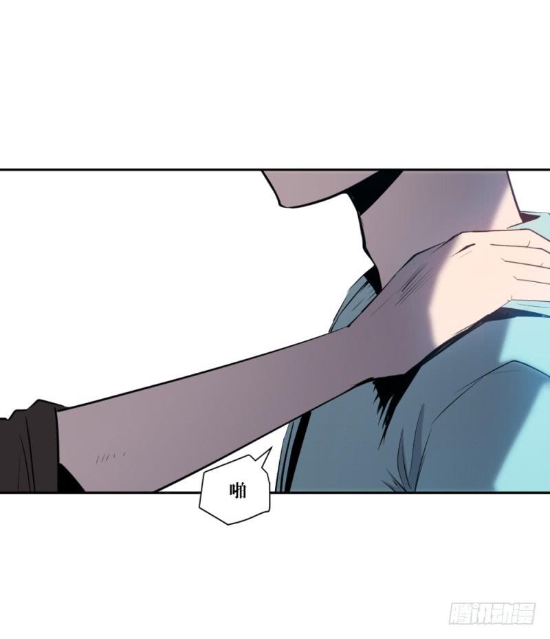 狼的獠牙-第48话