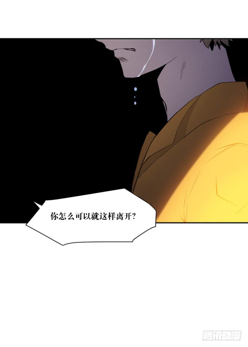 狼的獠牙-第48话