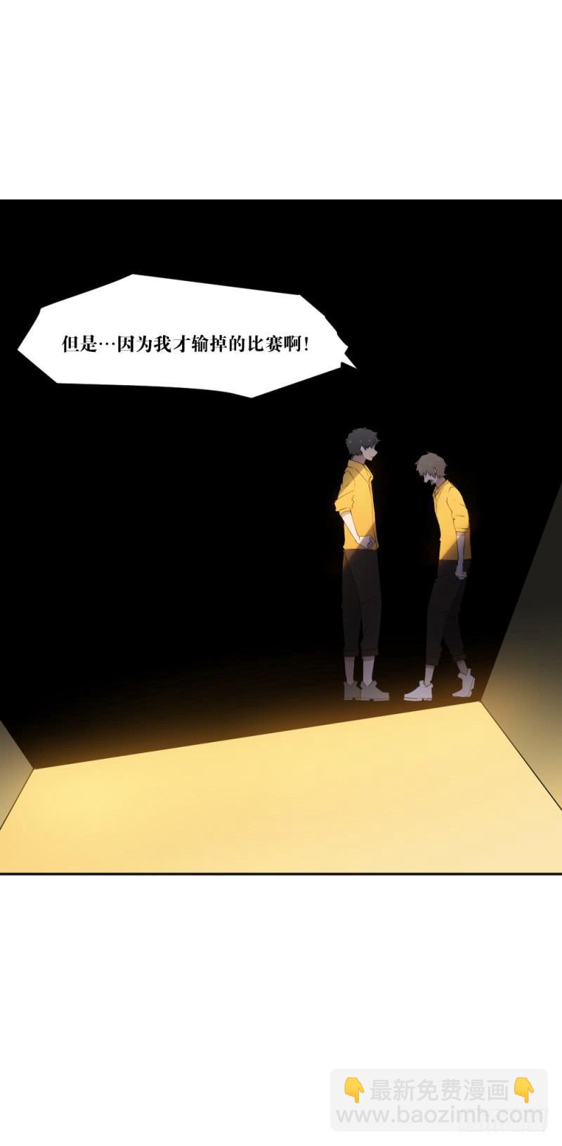 狼的獠牙-第48话
