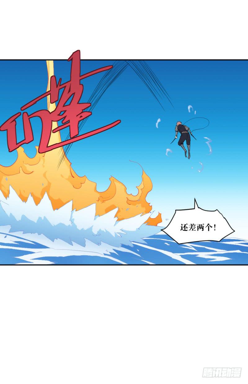 狼的獠牙-第48话