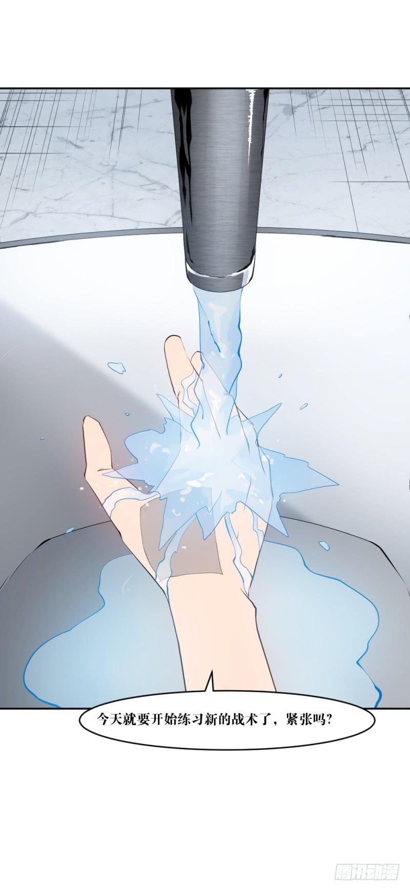 晴空之下(1/2)-第50话