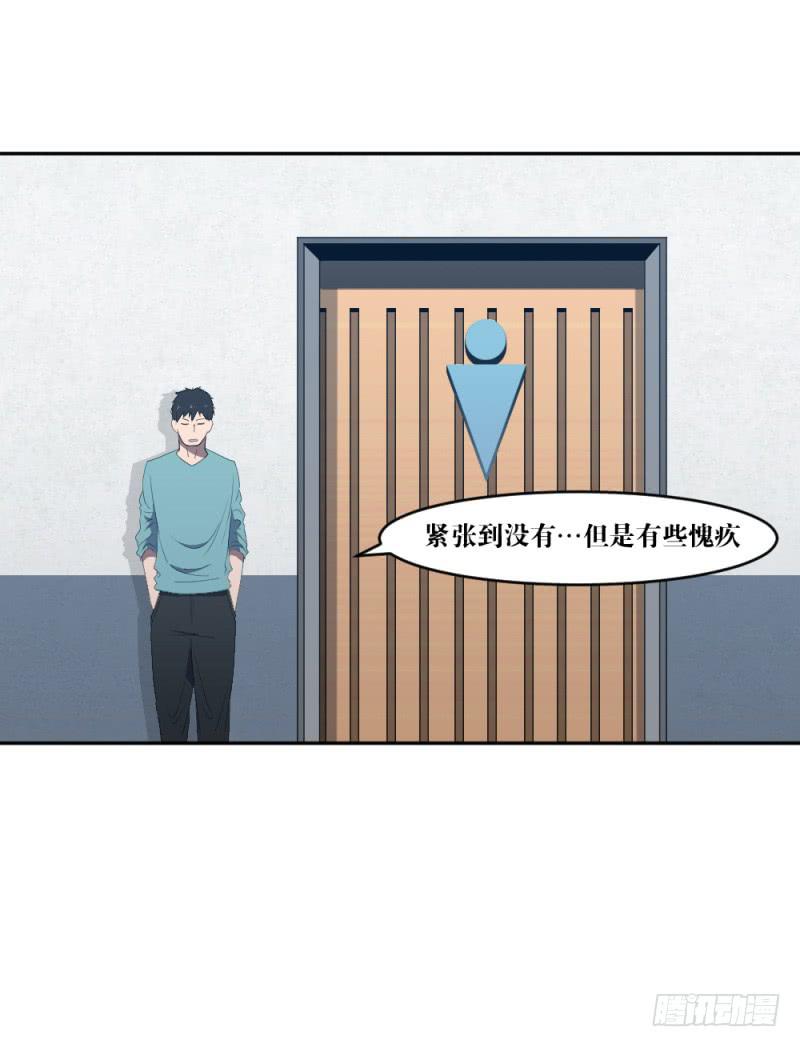 晴空之下(1/2)-第50话
