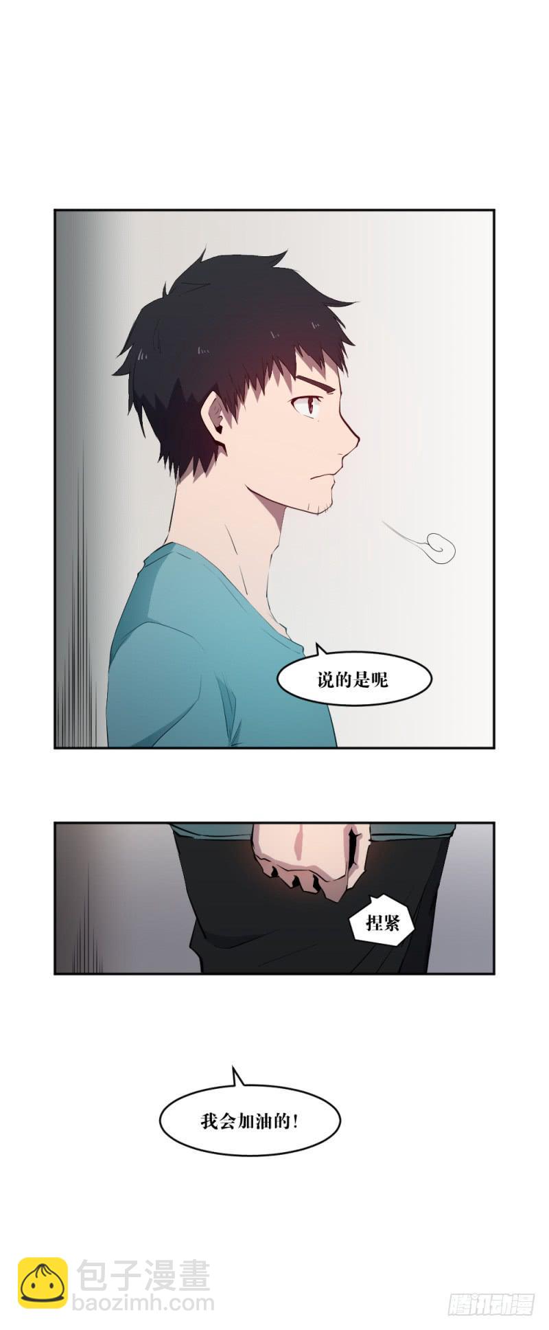 晴空之下(1/2)-第50话