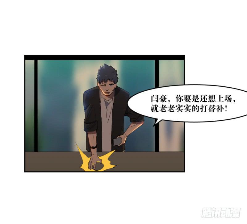 晴空之下(1/2)-第50话