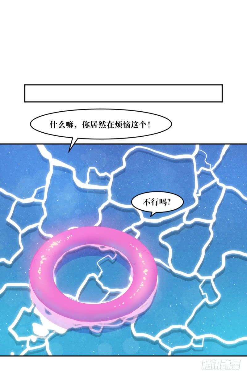 晴空之下(1/2)-第50话