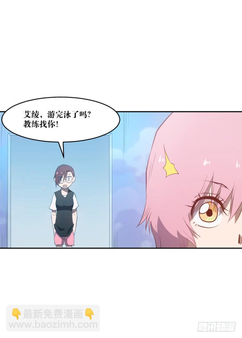 晴空之下(1/2)-第50话