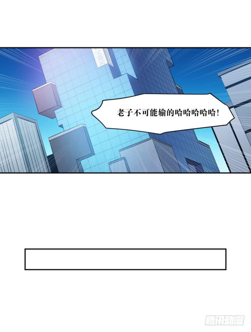 晴空之下(1/2)-第50话