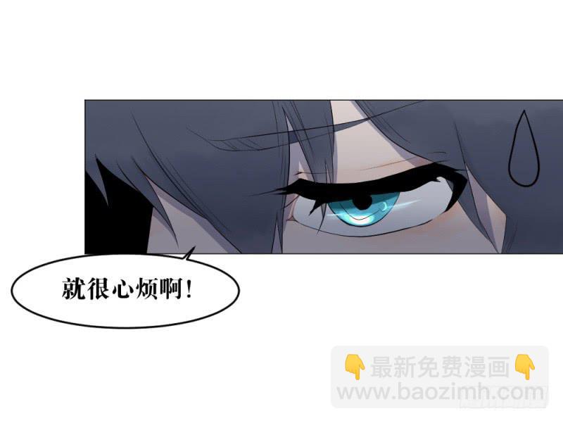 闫豪上线-第6话