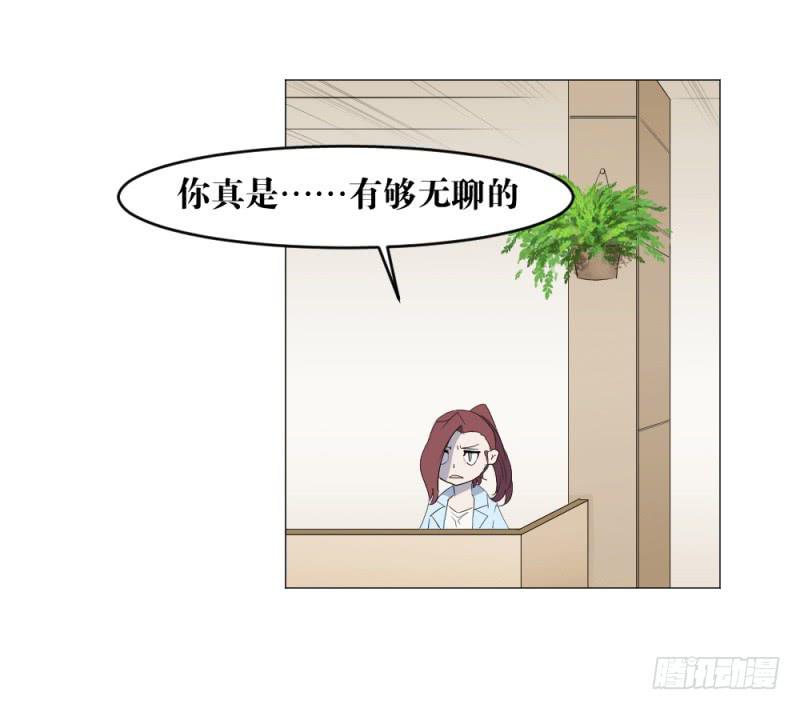 闫豪上线-第6话