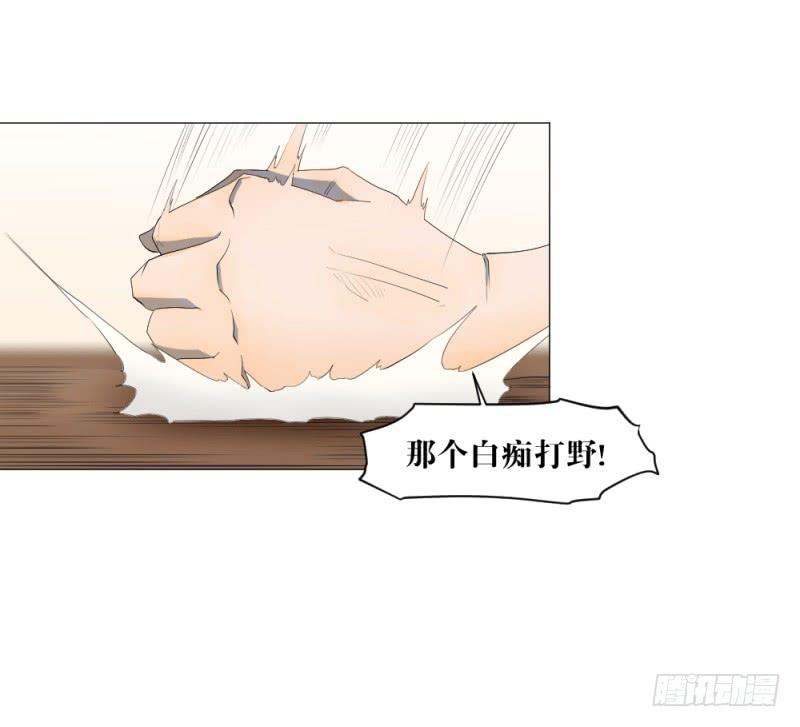 闫豪上线-第6话