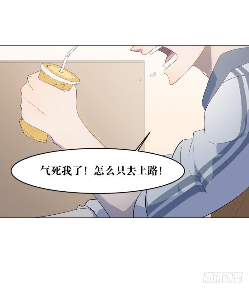 闫豪上线-第6话