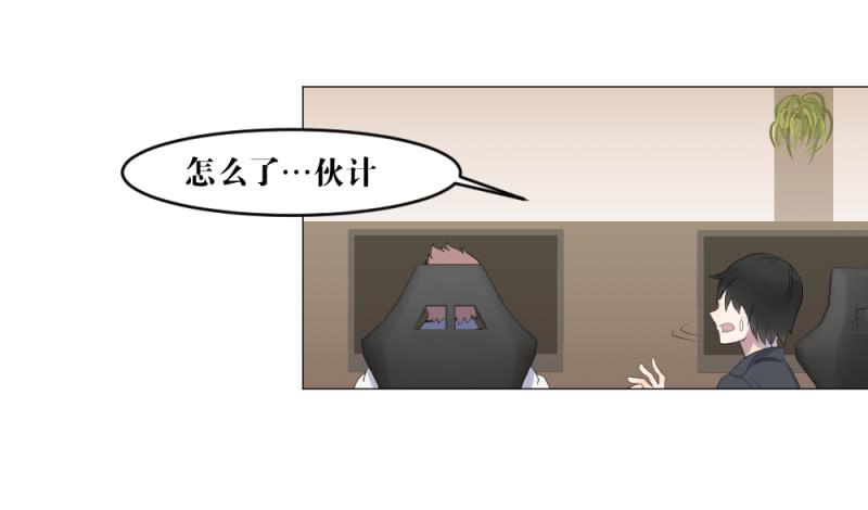 闫豪上线-第6话