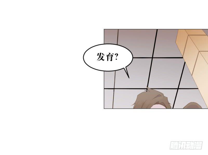 闫豪上线-第6话