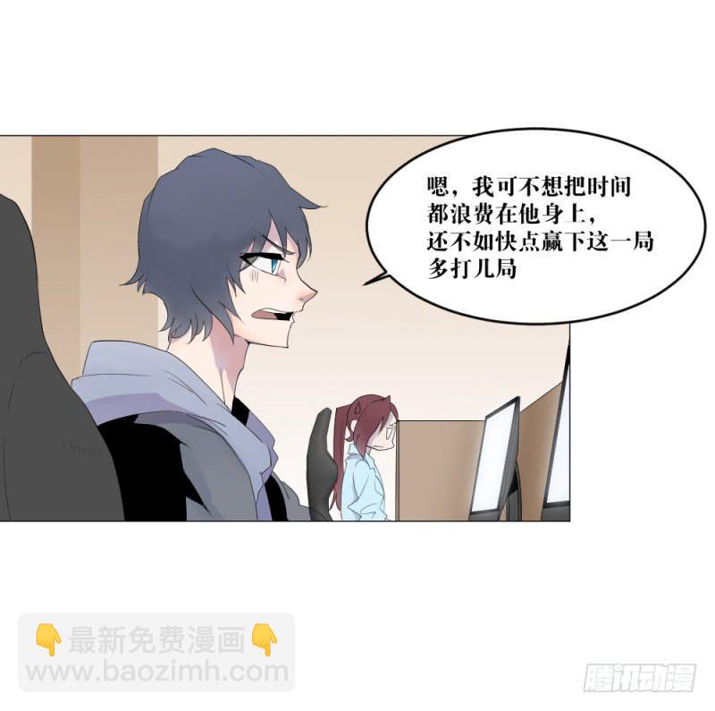 闫豪上线-第6话