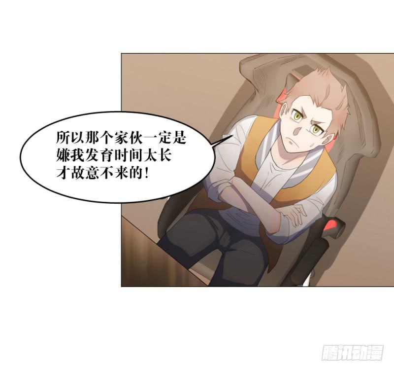 闫豪上线-第6话