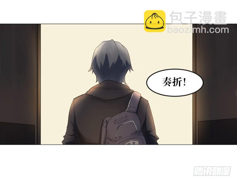 闫豪上线-第6话
