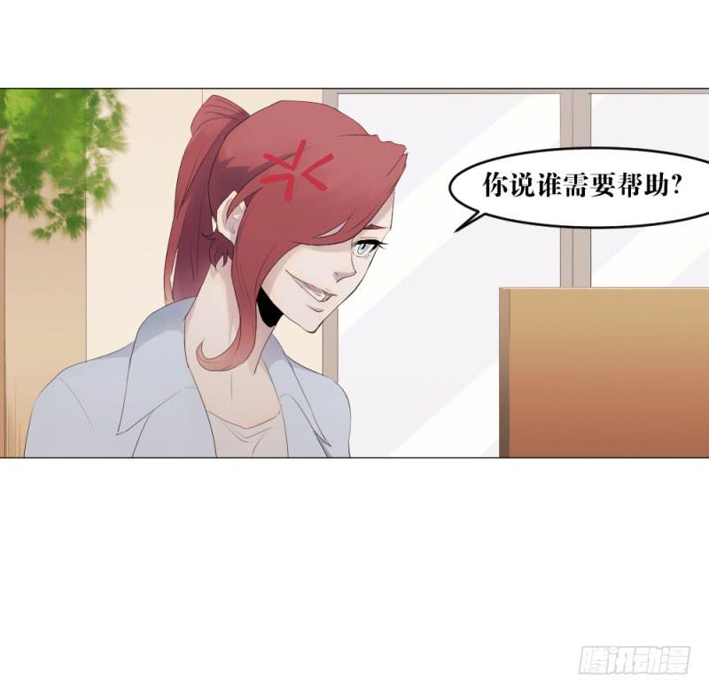 闫豪上线-第6话