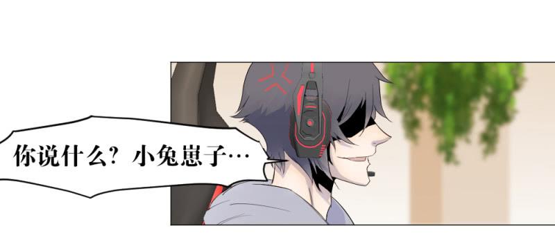闫豪上线-第6话