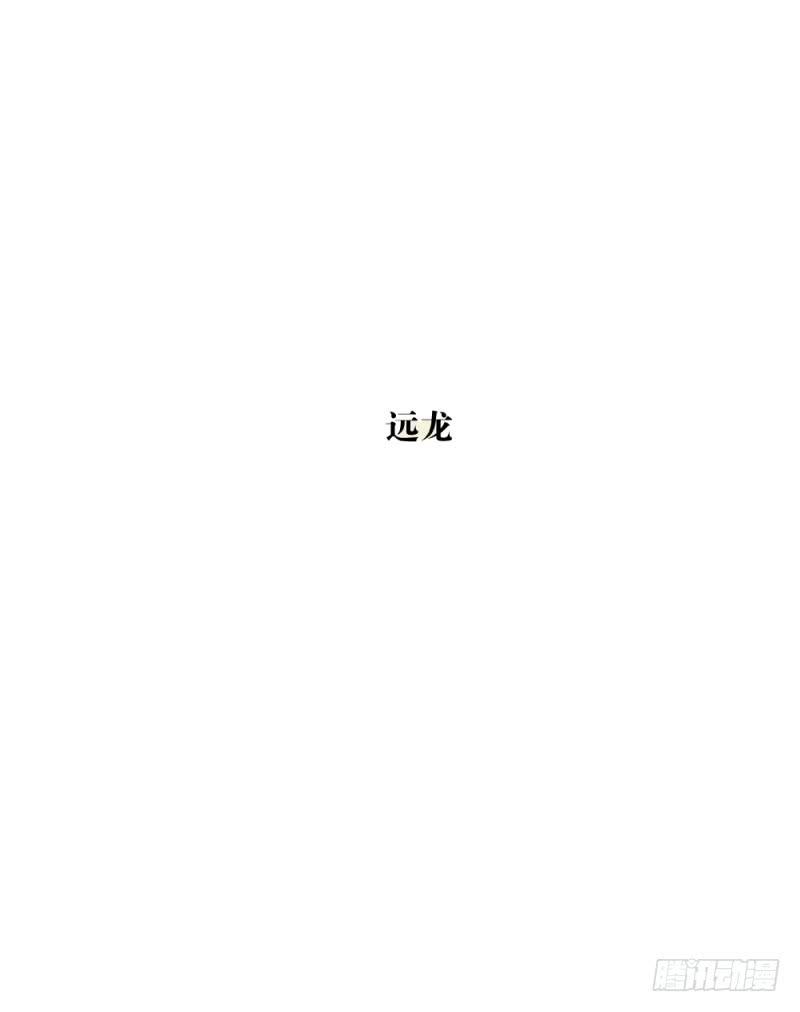 闫豪上线-第6话