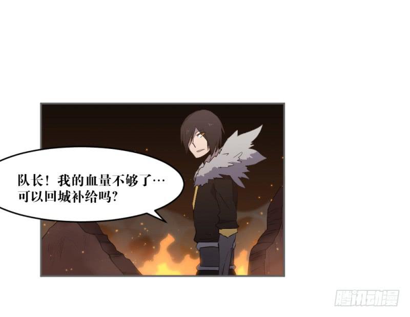 沈涧澈(1/2)-第52话