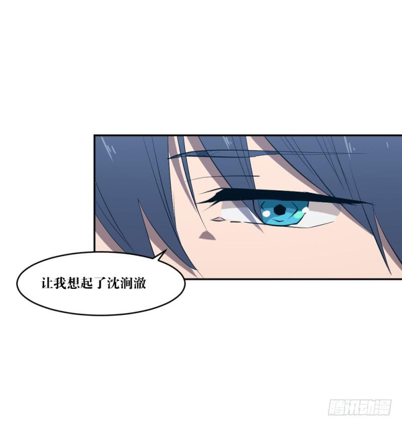 沈涧澈(1/2)-第52话