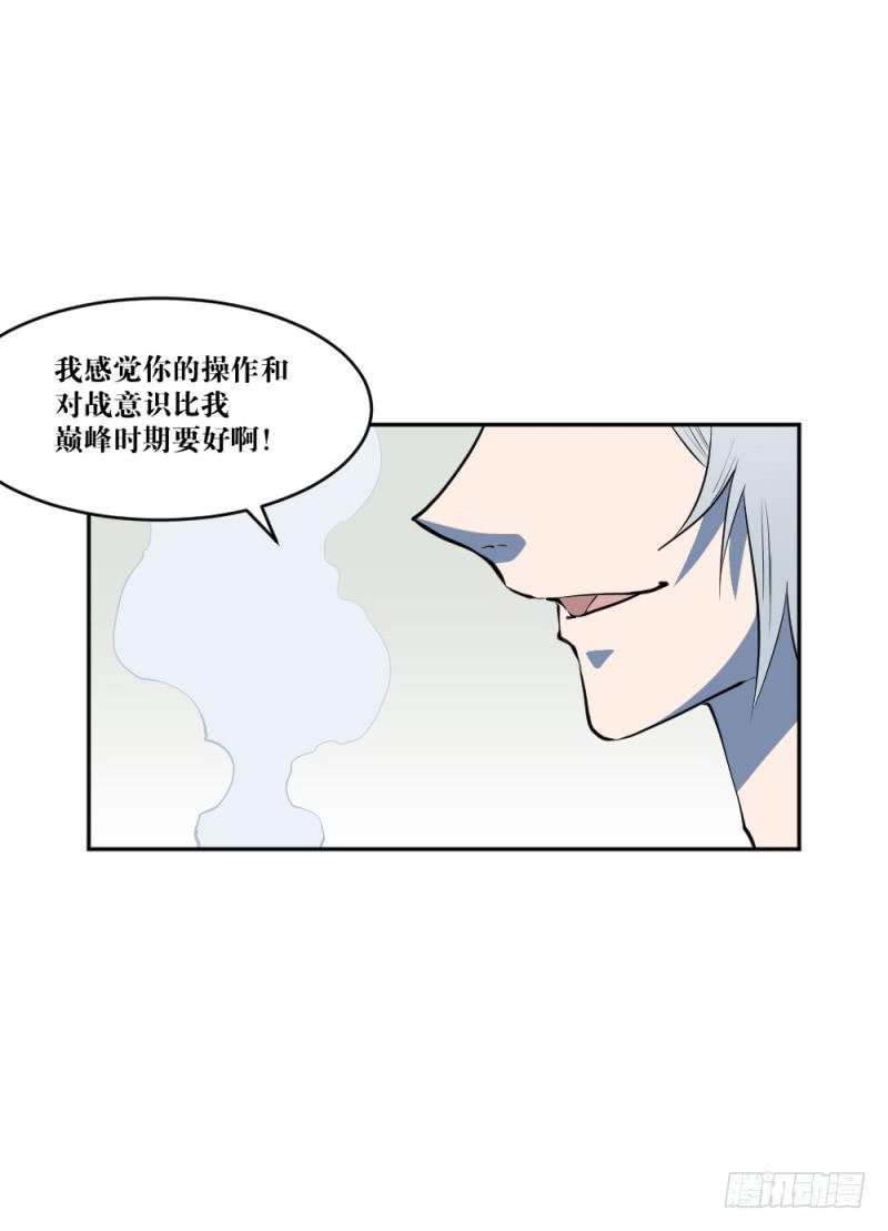 沈涧澈(1/2)-第52话