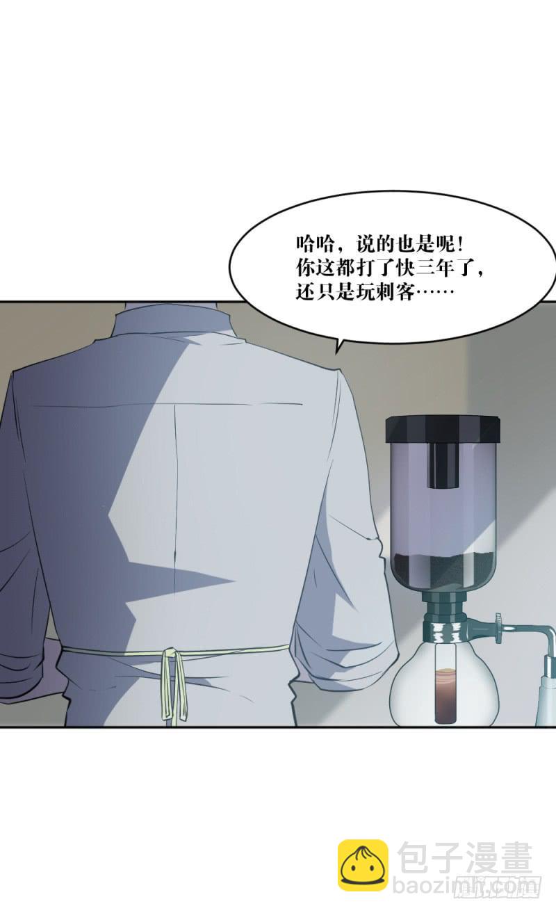 沈涧澈(1/2)-第52话