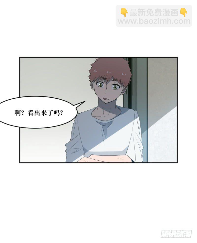 沈涧澈(1/2)-第52话