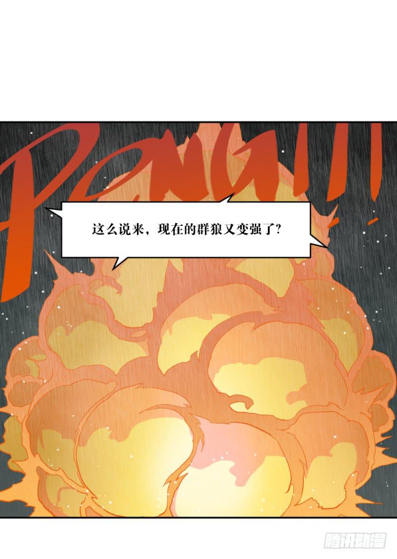沈涧澈(1/2)-第52话