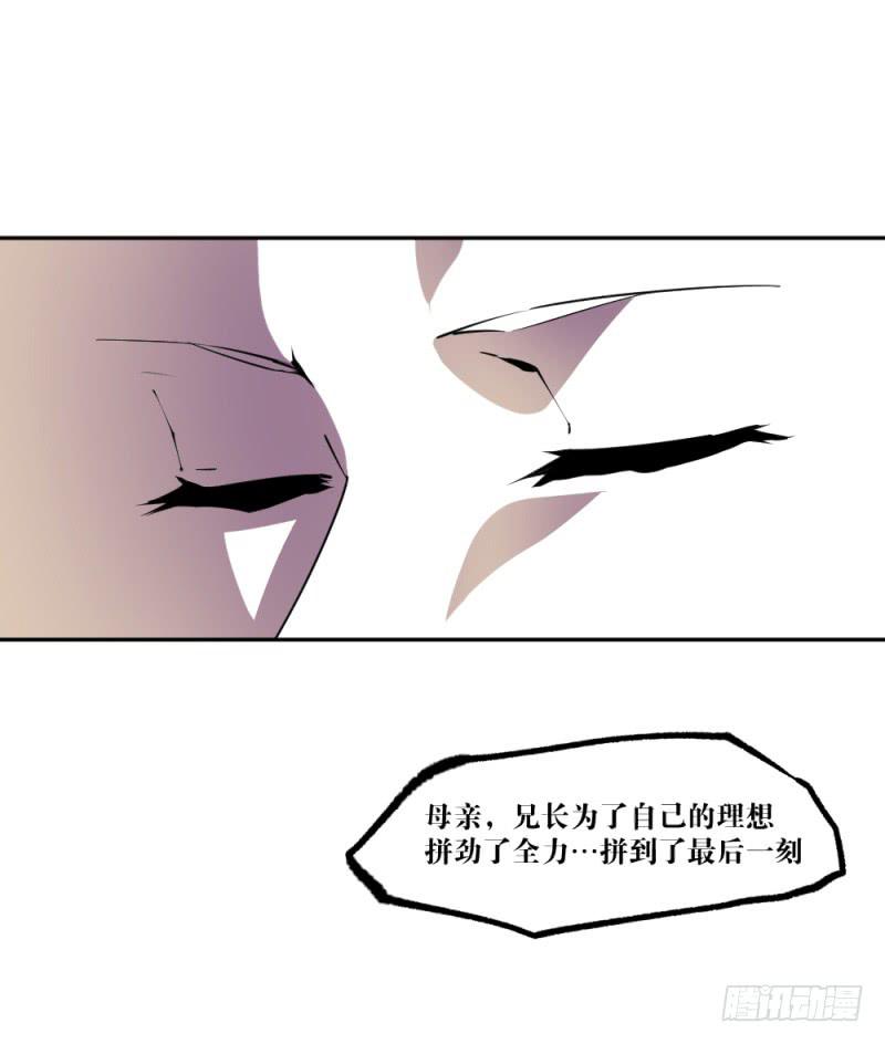 司空夜-周年番外篇-第54话