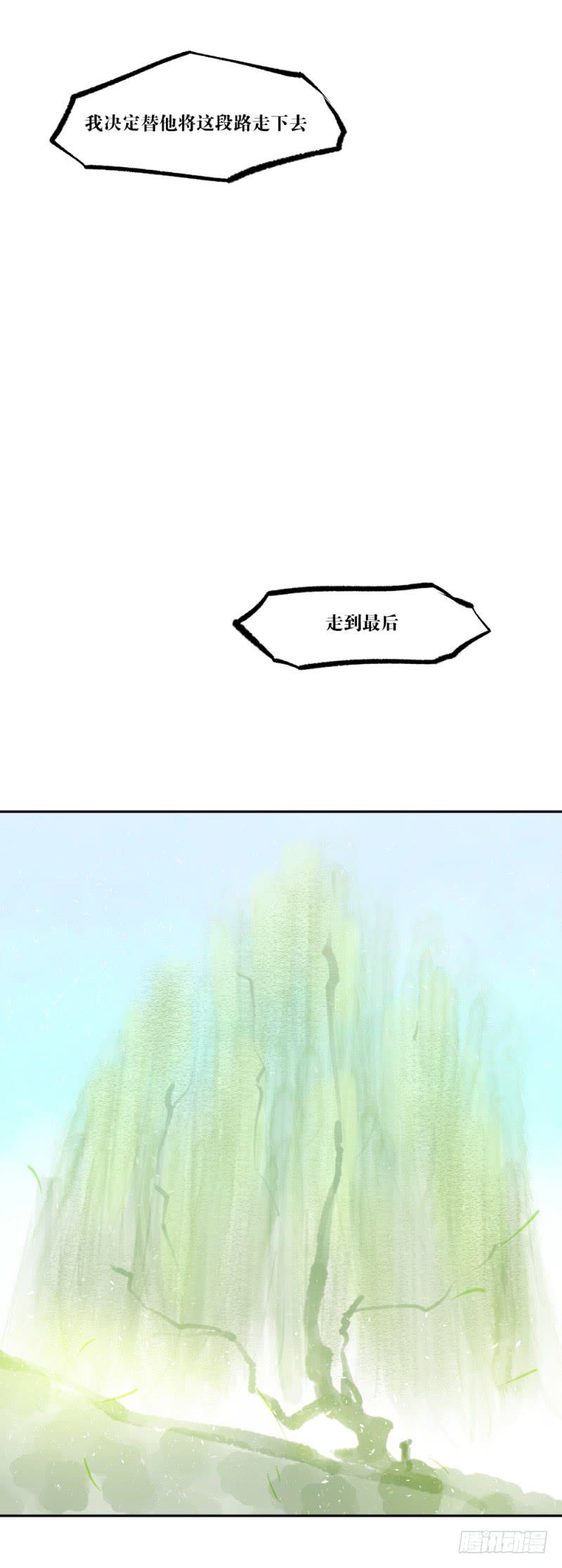 司空夜-周年番外篇-第54话