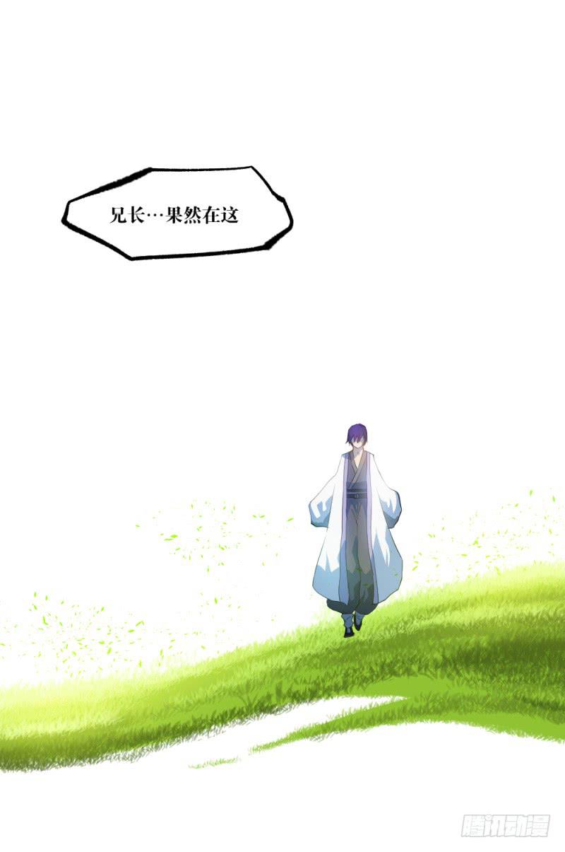 司空夜-周年番外篇-第54话