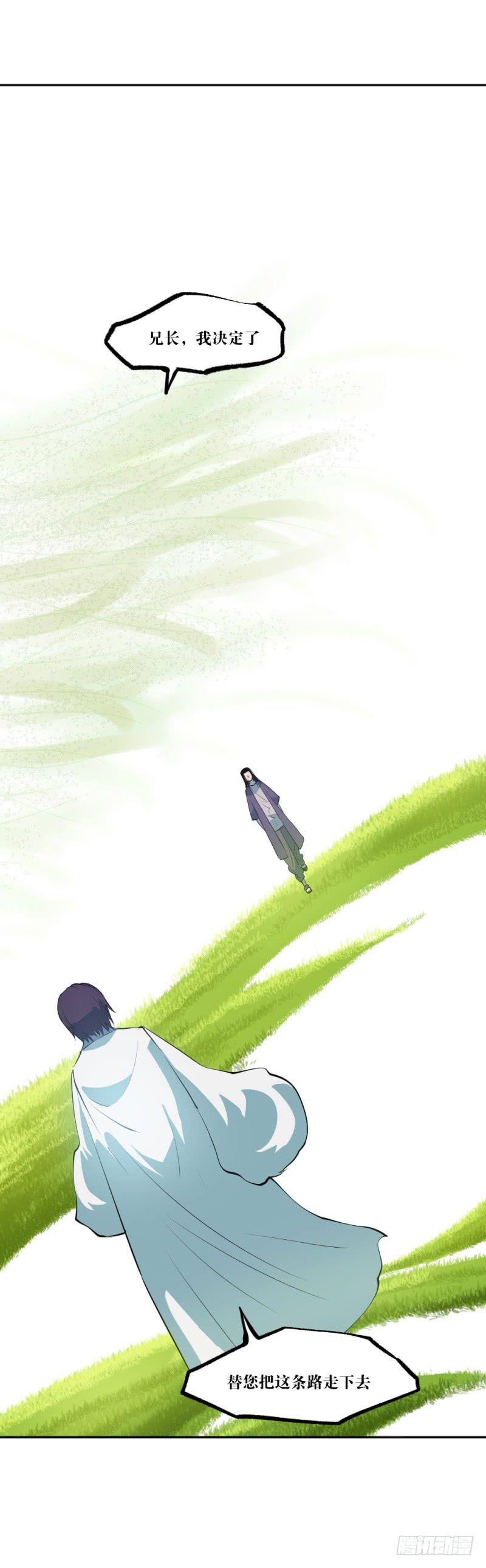 司空夜-周年番外篇-第54话
